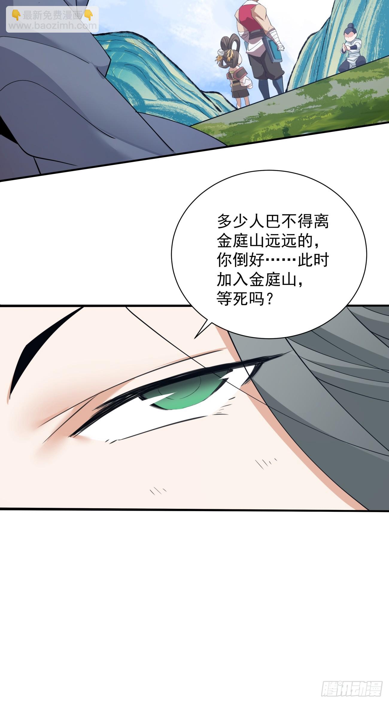 第三十九回24
