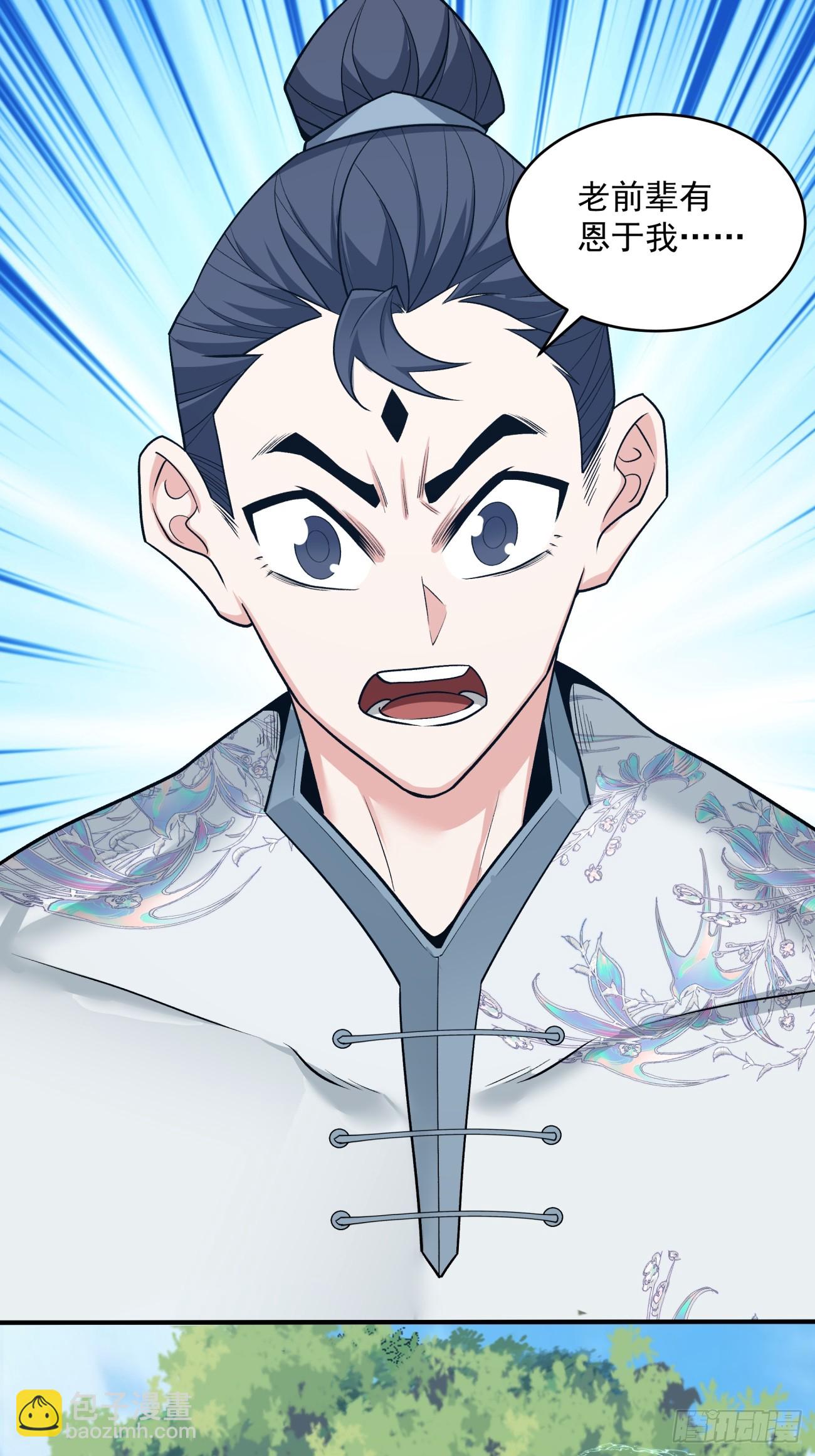 第三十九回25