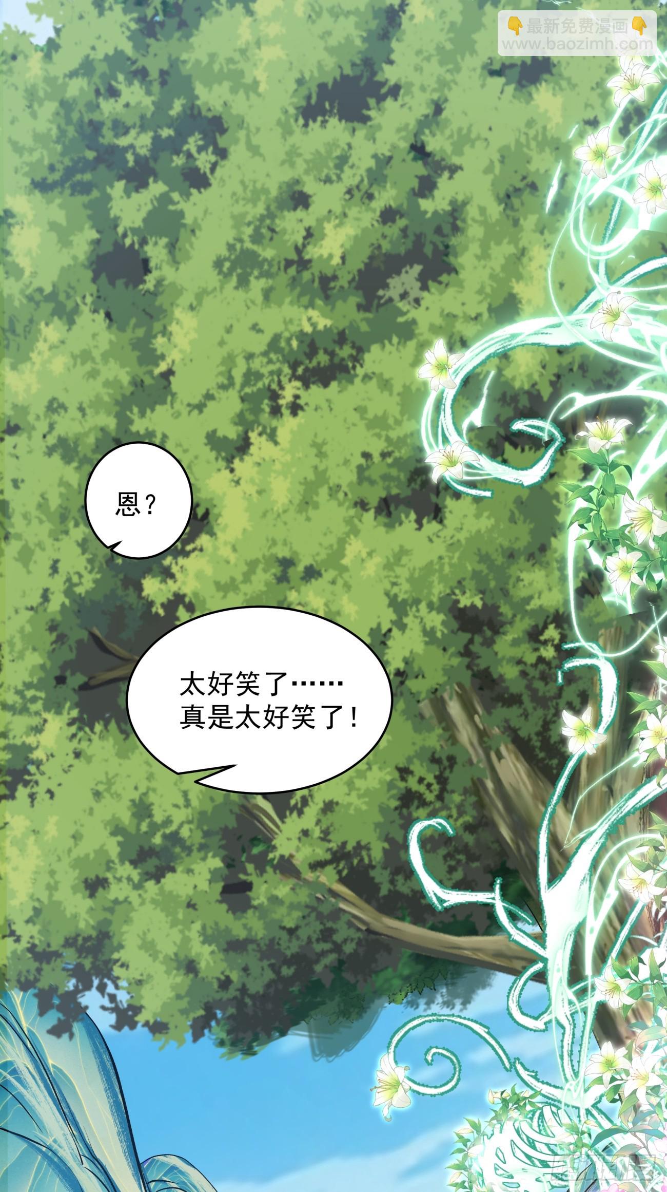 第三十九回26