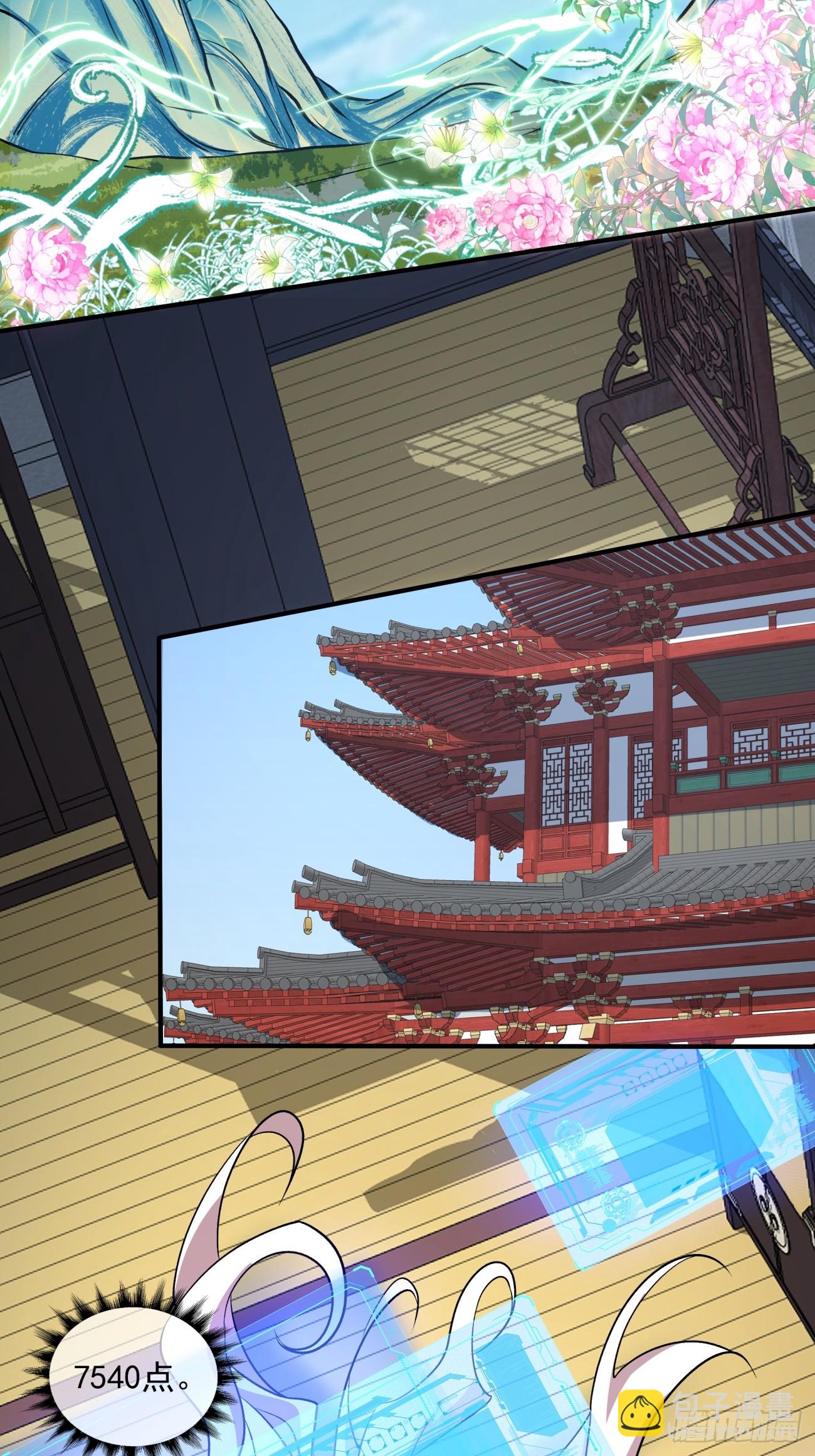 第三十九回27