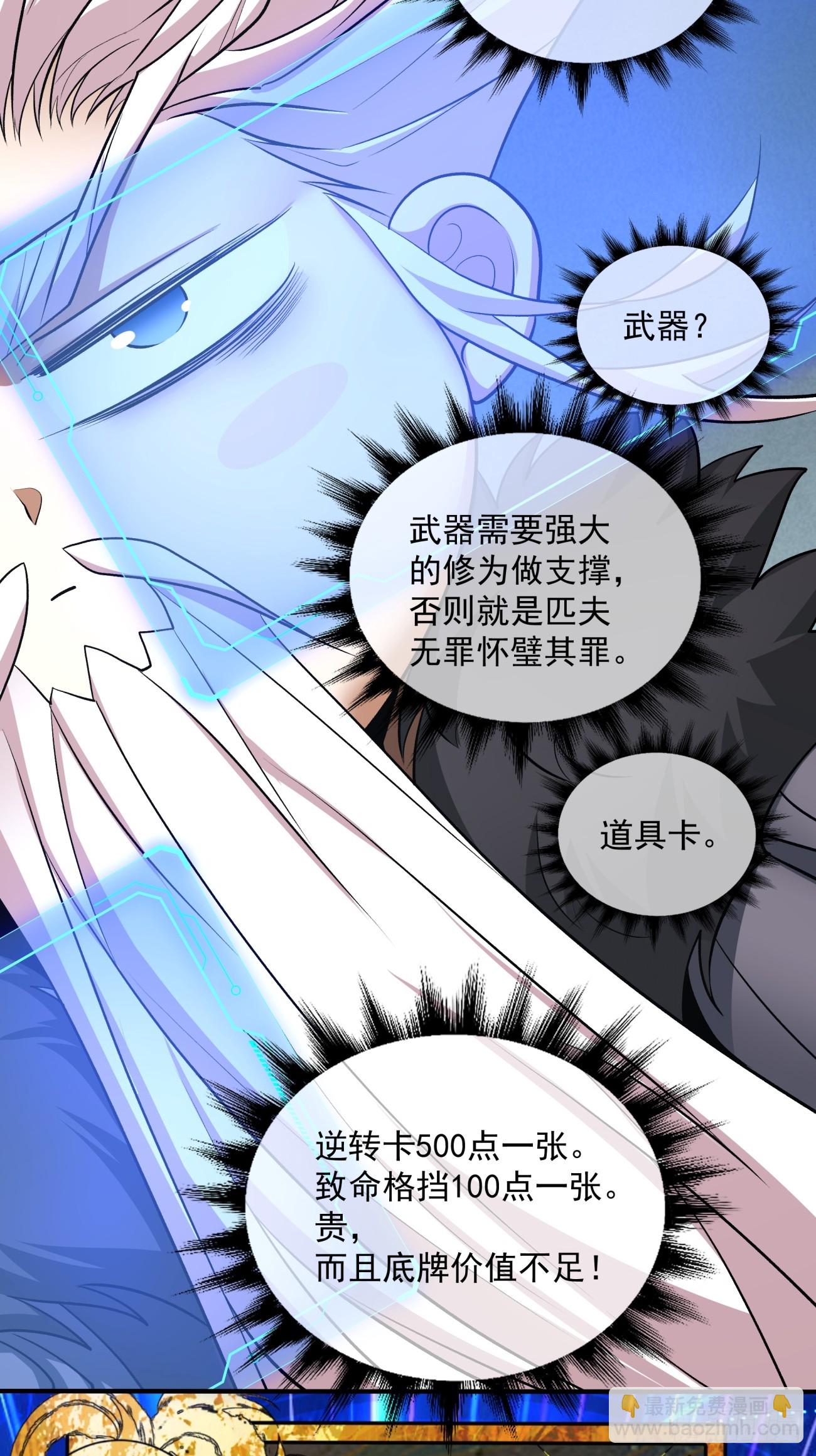 第三十九回29