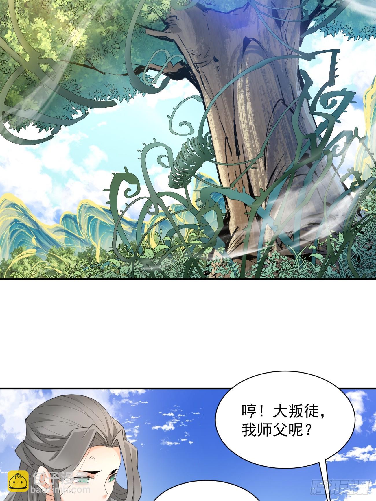 第三十九回3