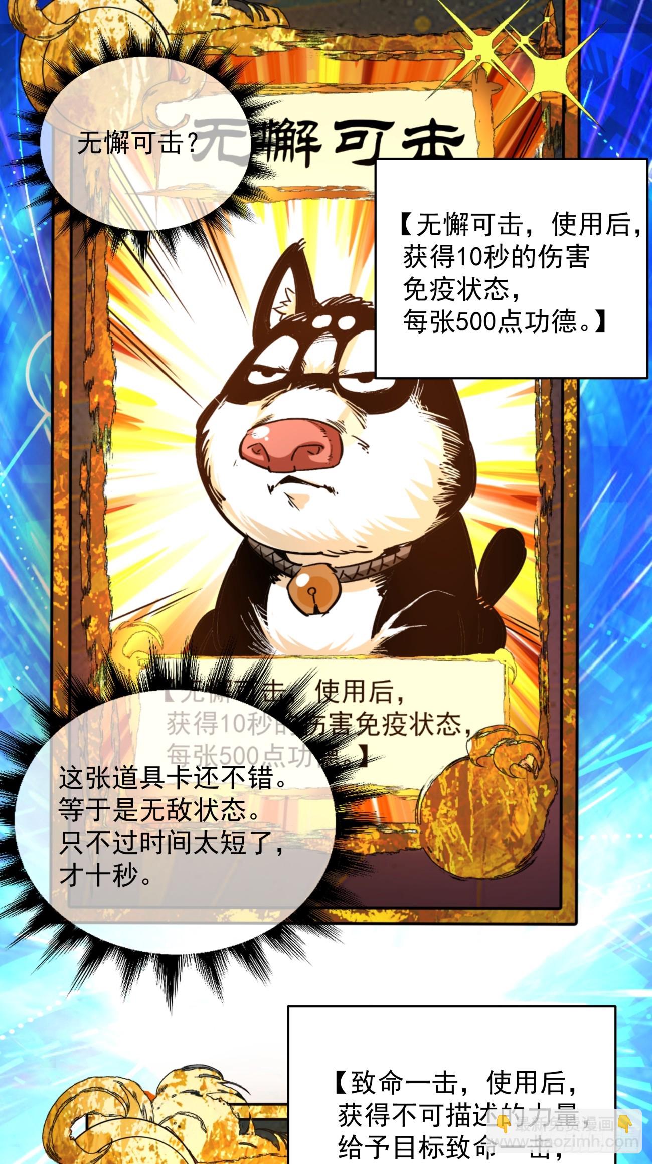 第三十九回30