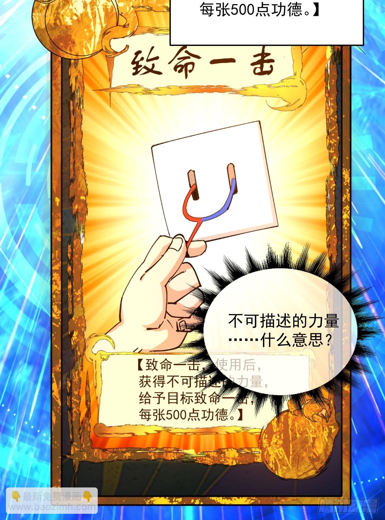 第三十九回31