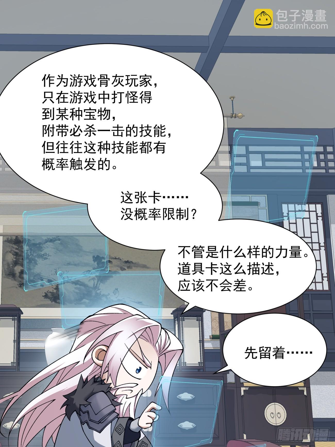第三十九回32