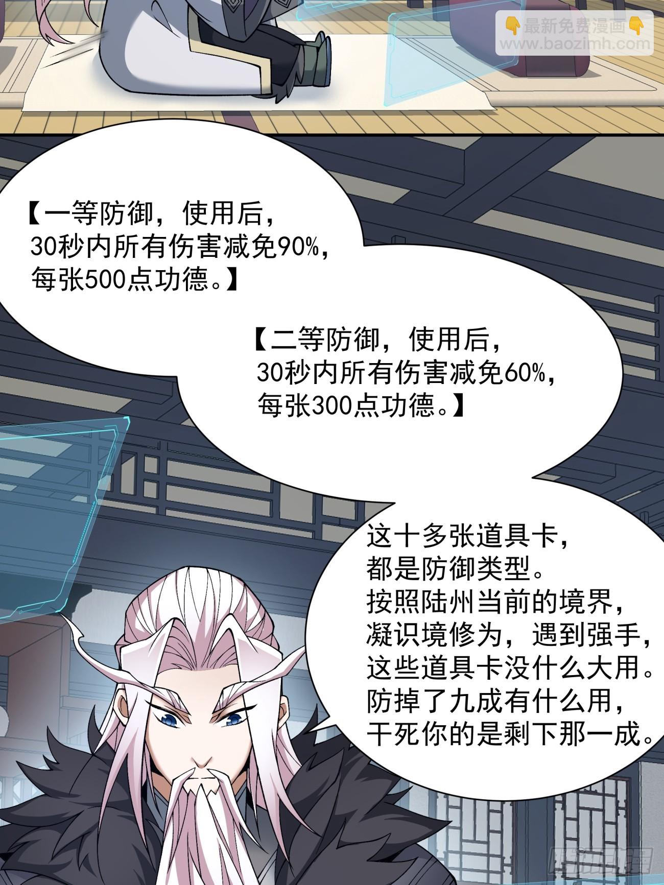 第三十九回33