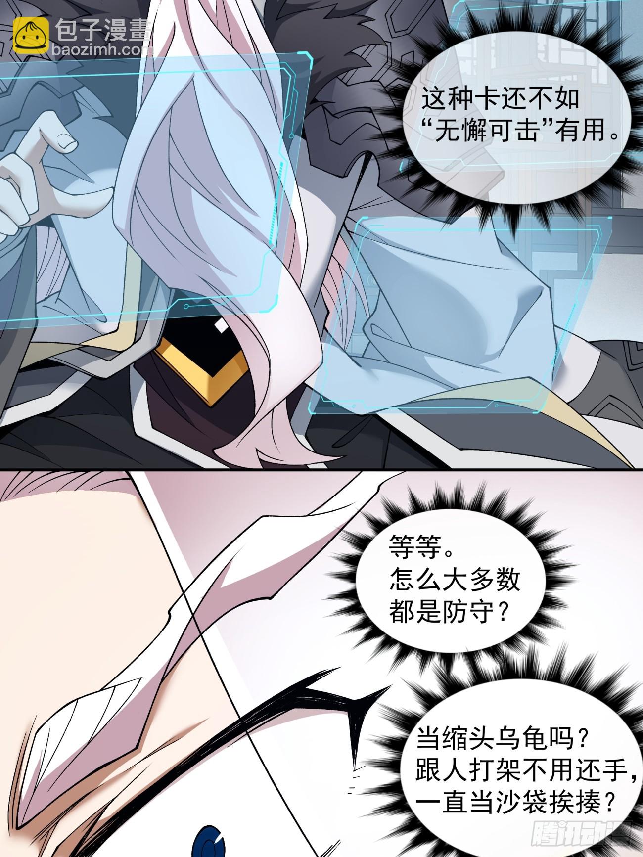 第三十九回34