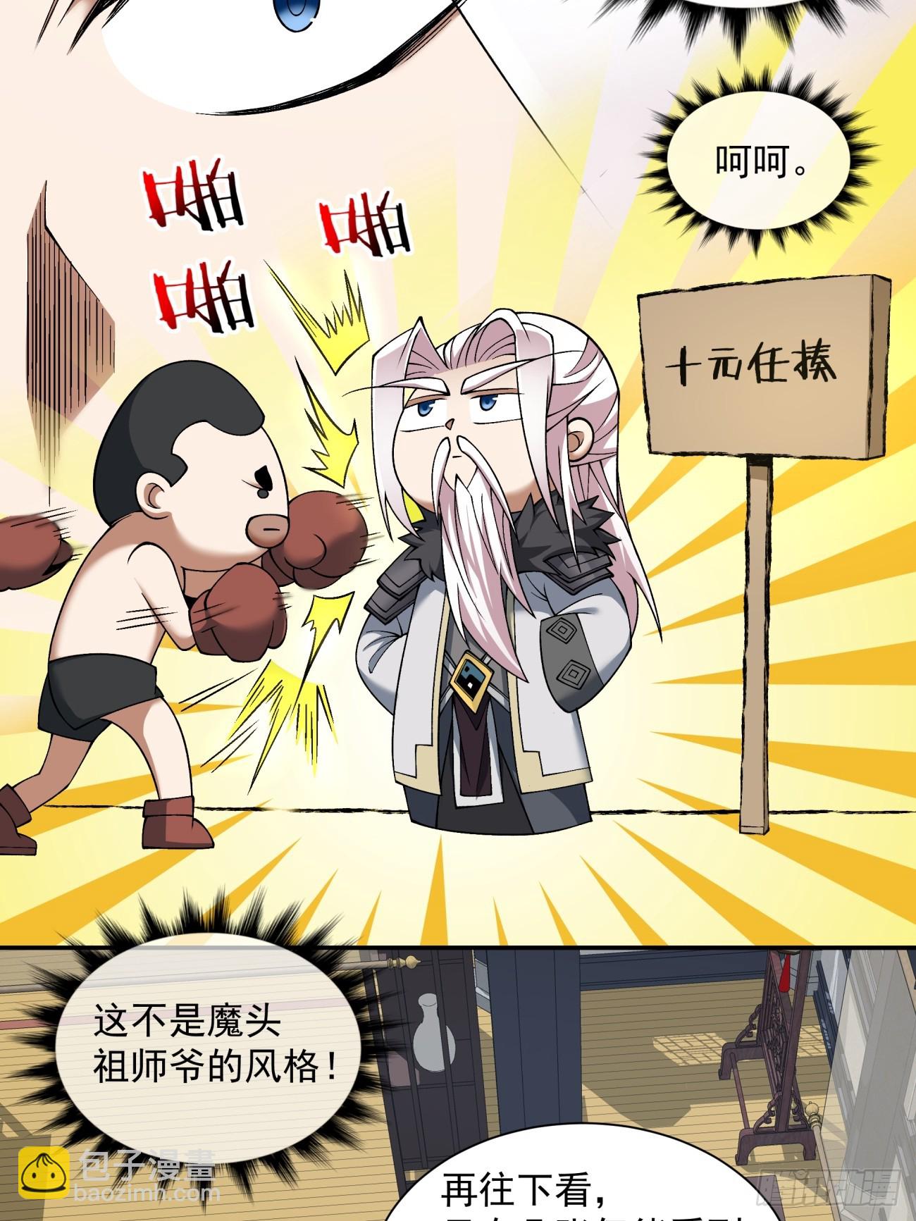 第三十九回35