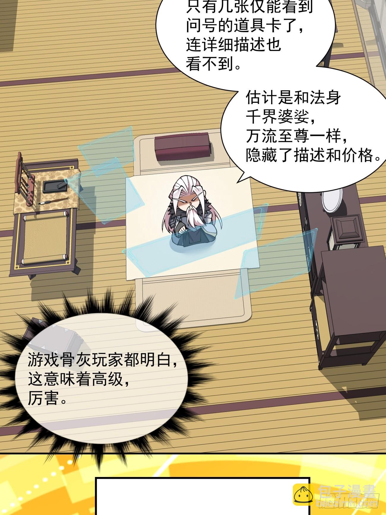 第三十九回36