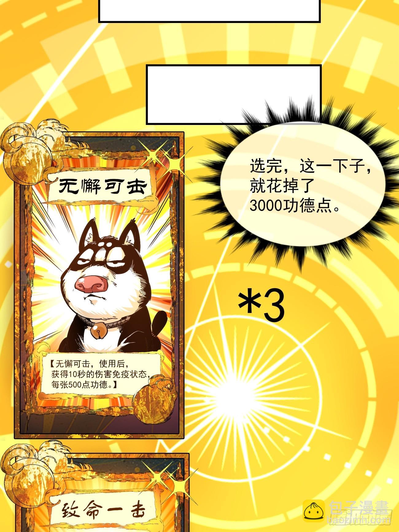第三十九回37