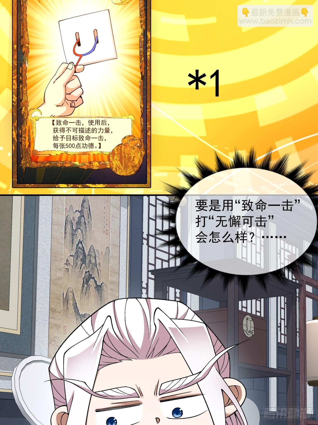 第三十九回38