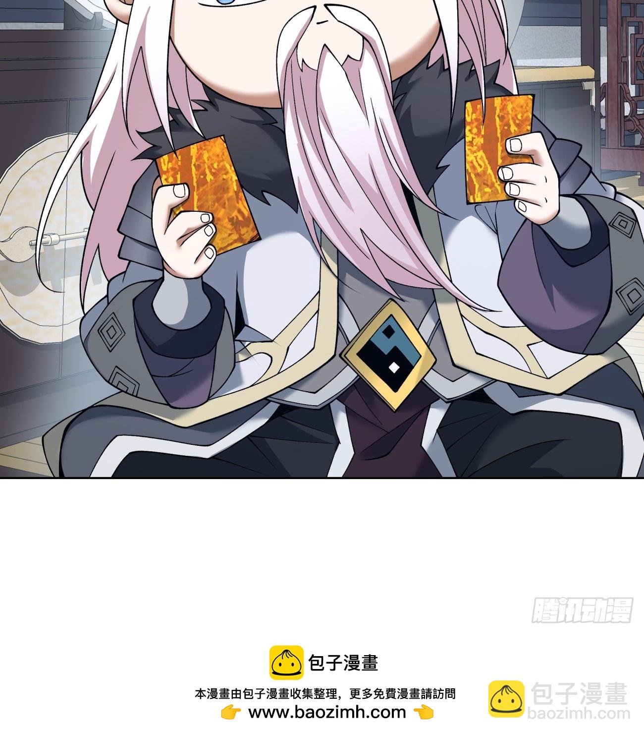 第三十九回39