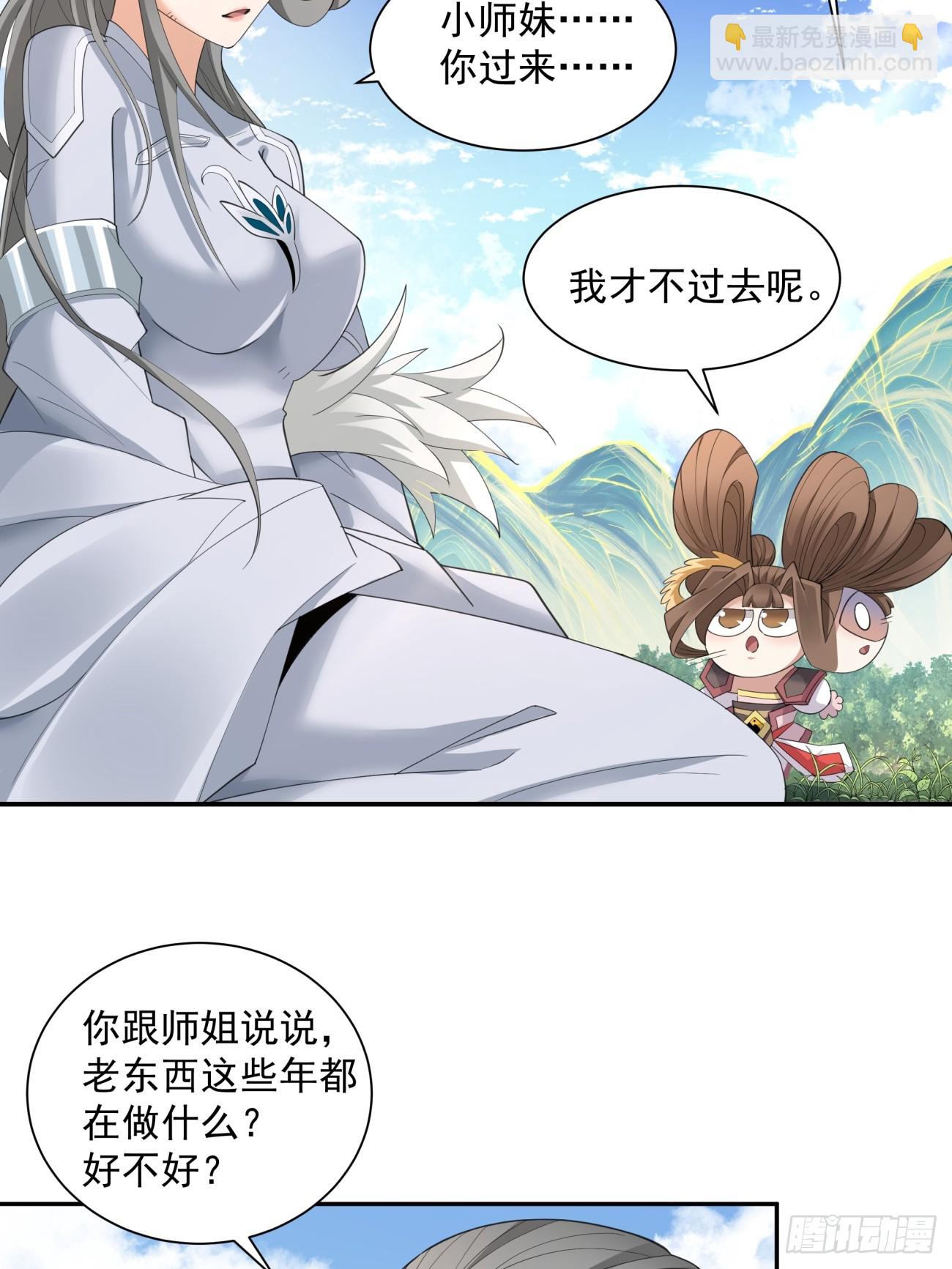 第三十九回4