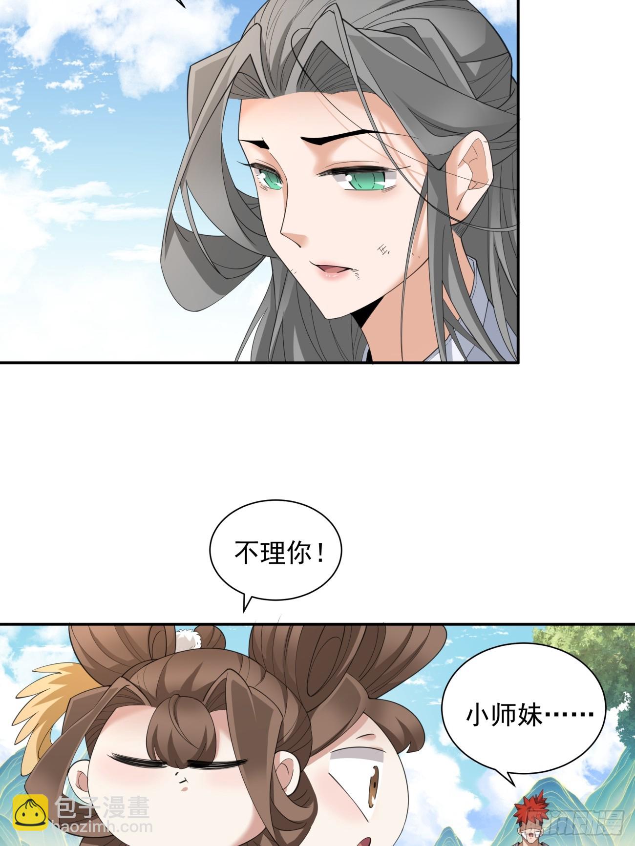 第三十九回5