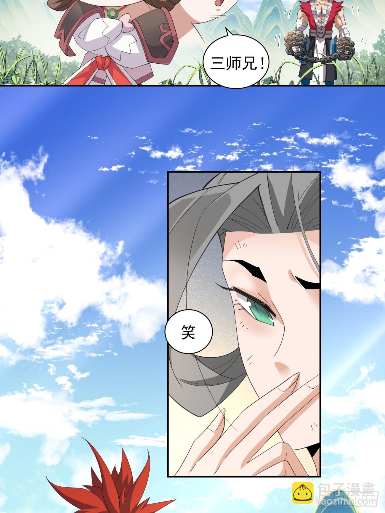 第三十九回6