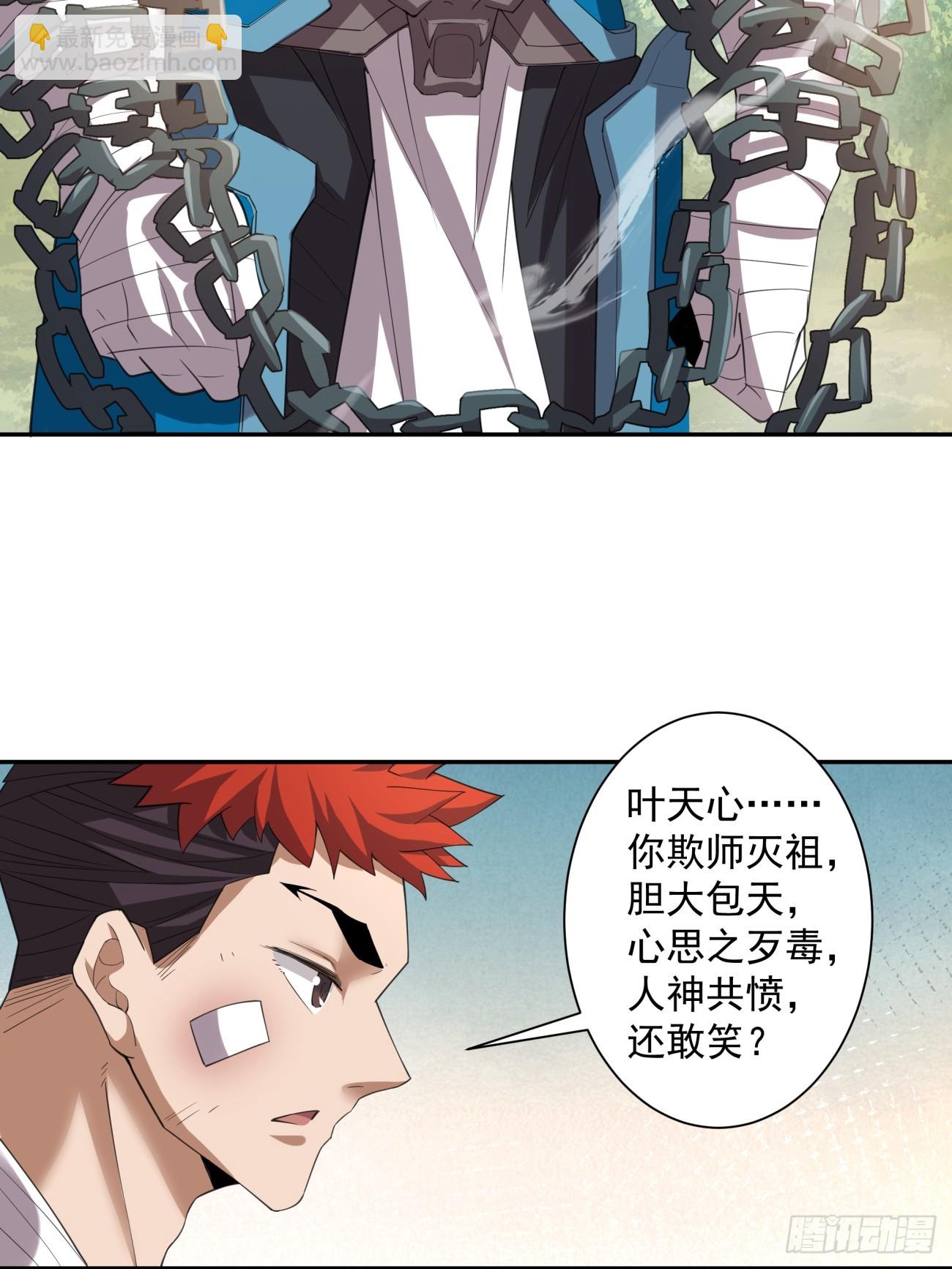 第三十九回8