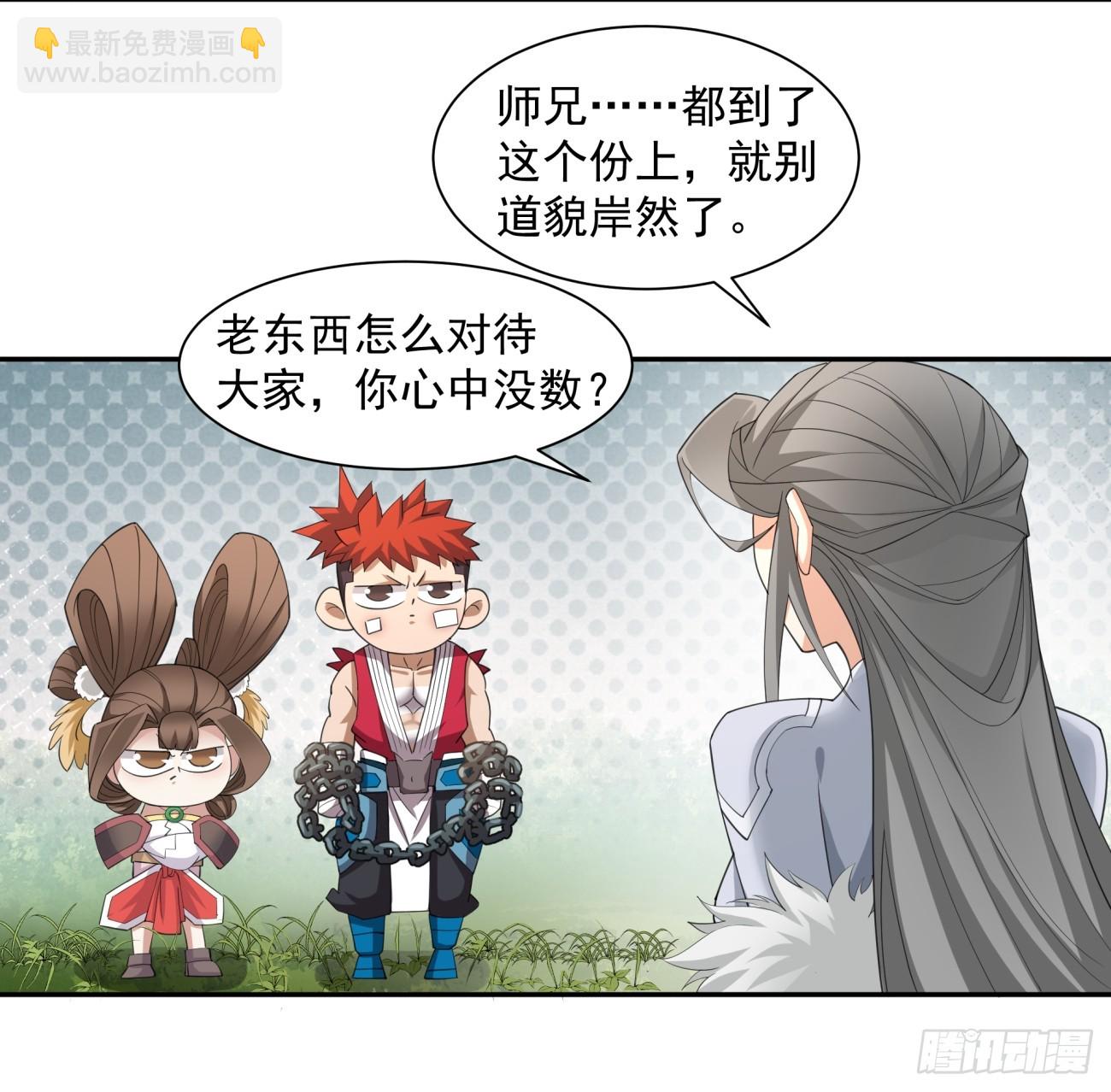 第三十九回9