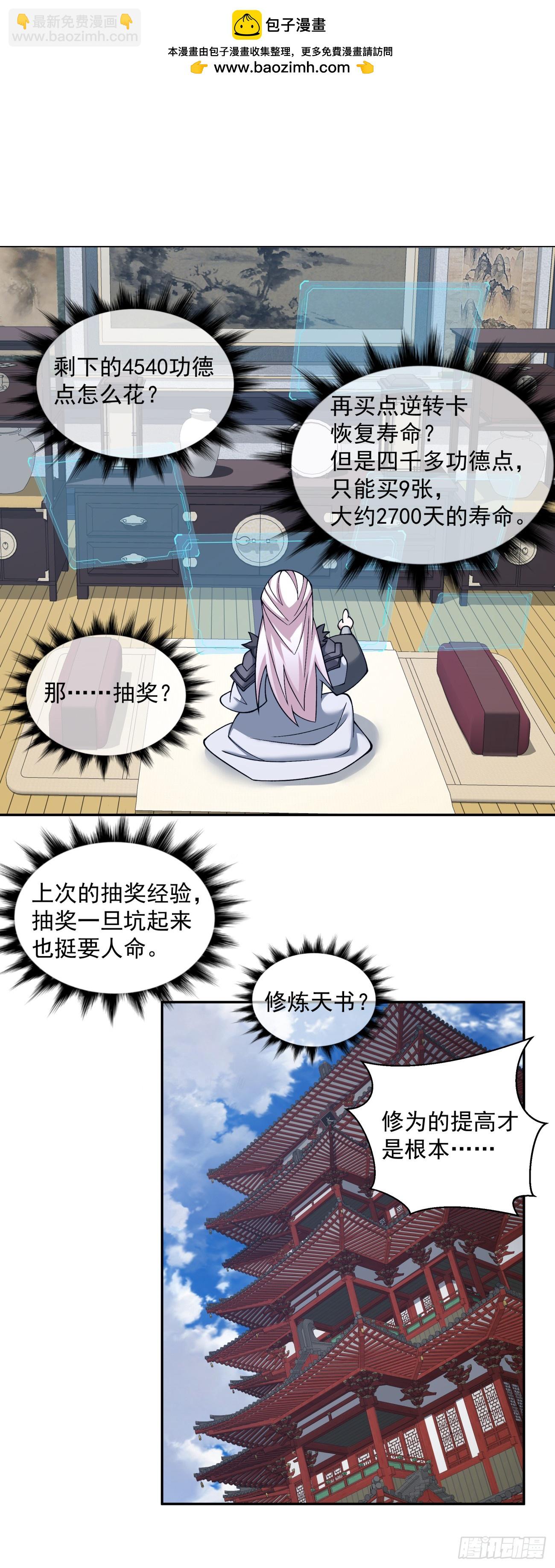 第四十回1