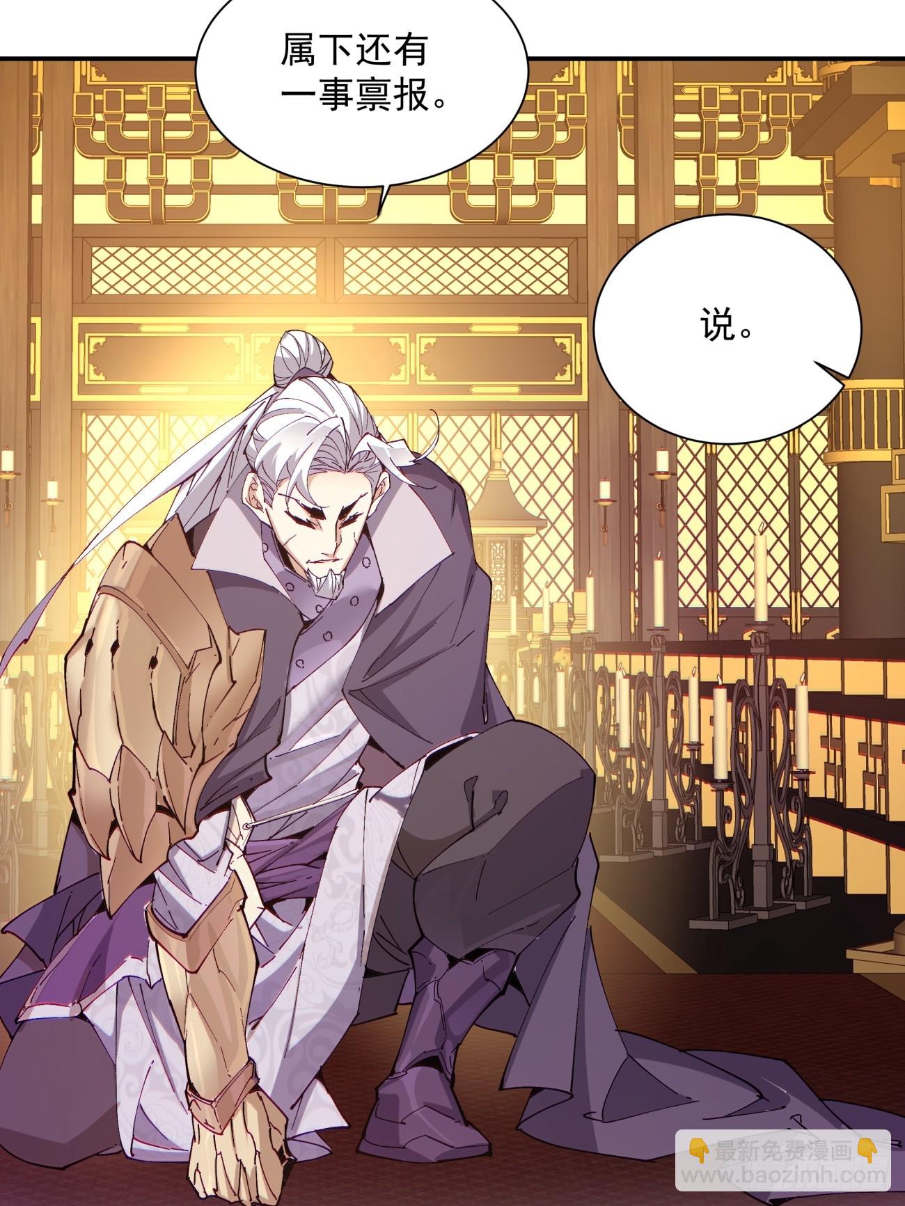 第四十回12