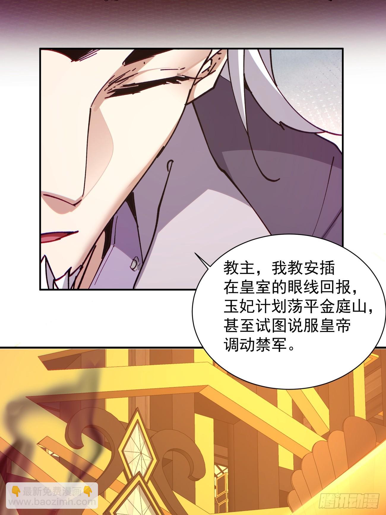 第四十回13