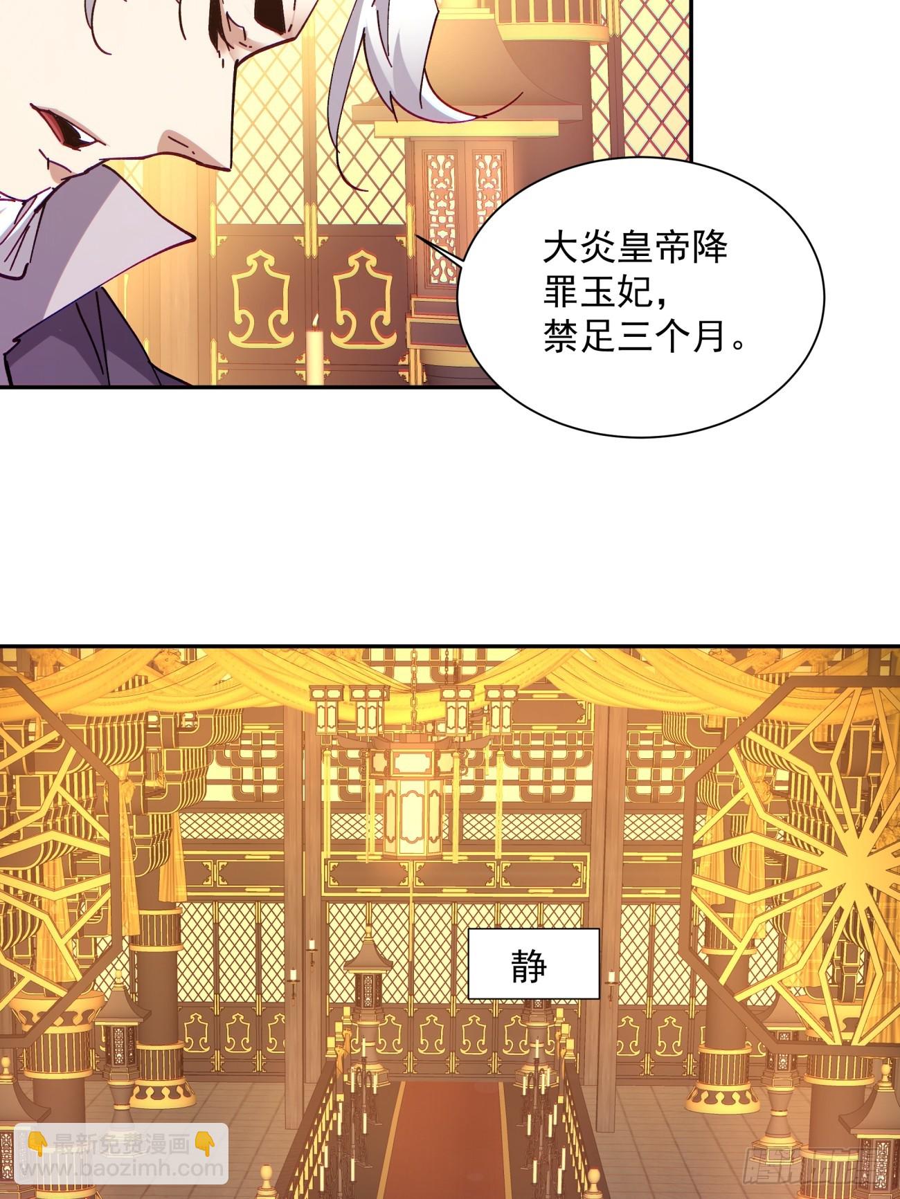第四十回16