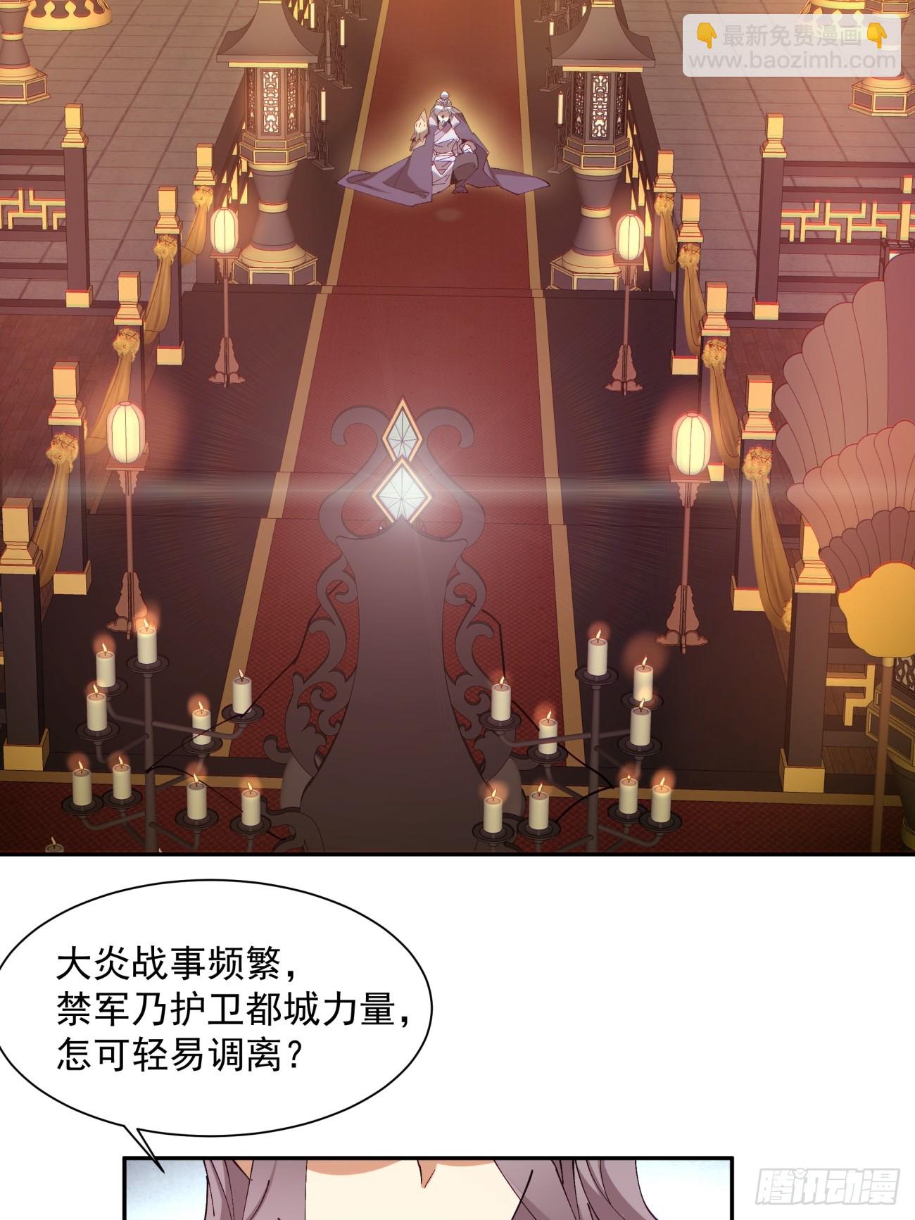 第四十回17