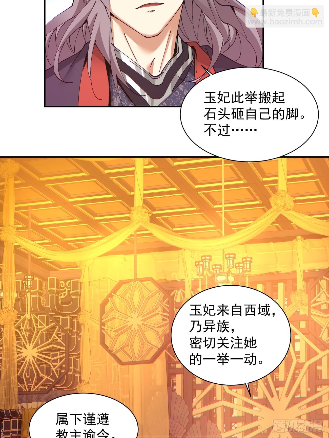 第四十回18