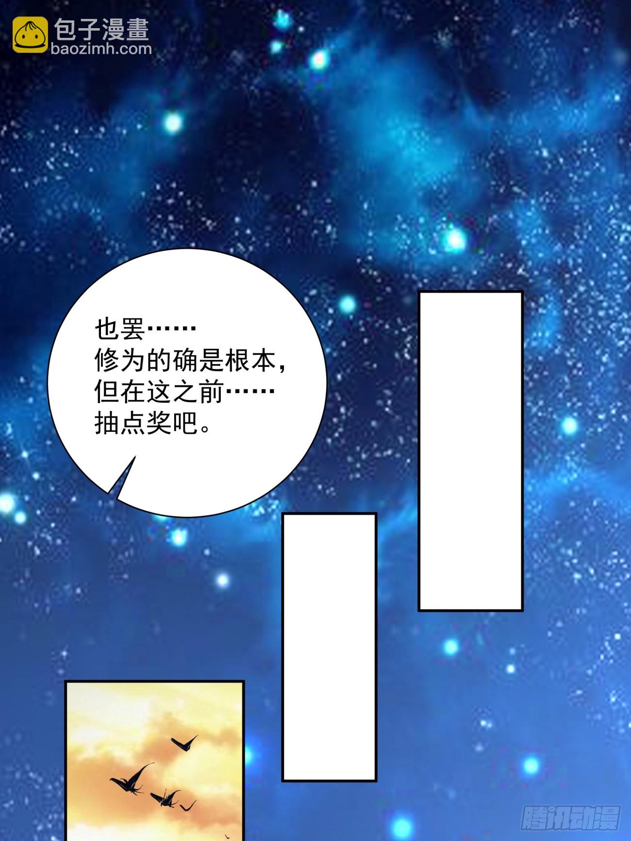 第四十回2