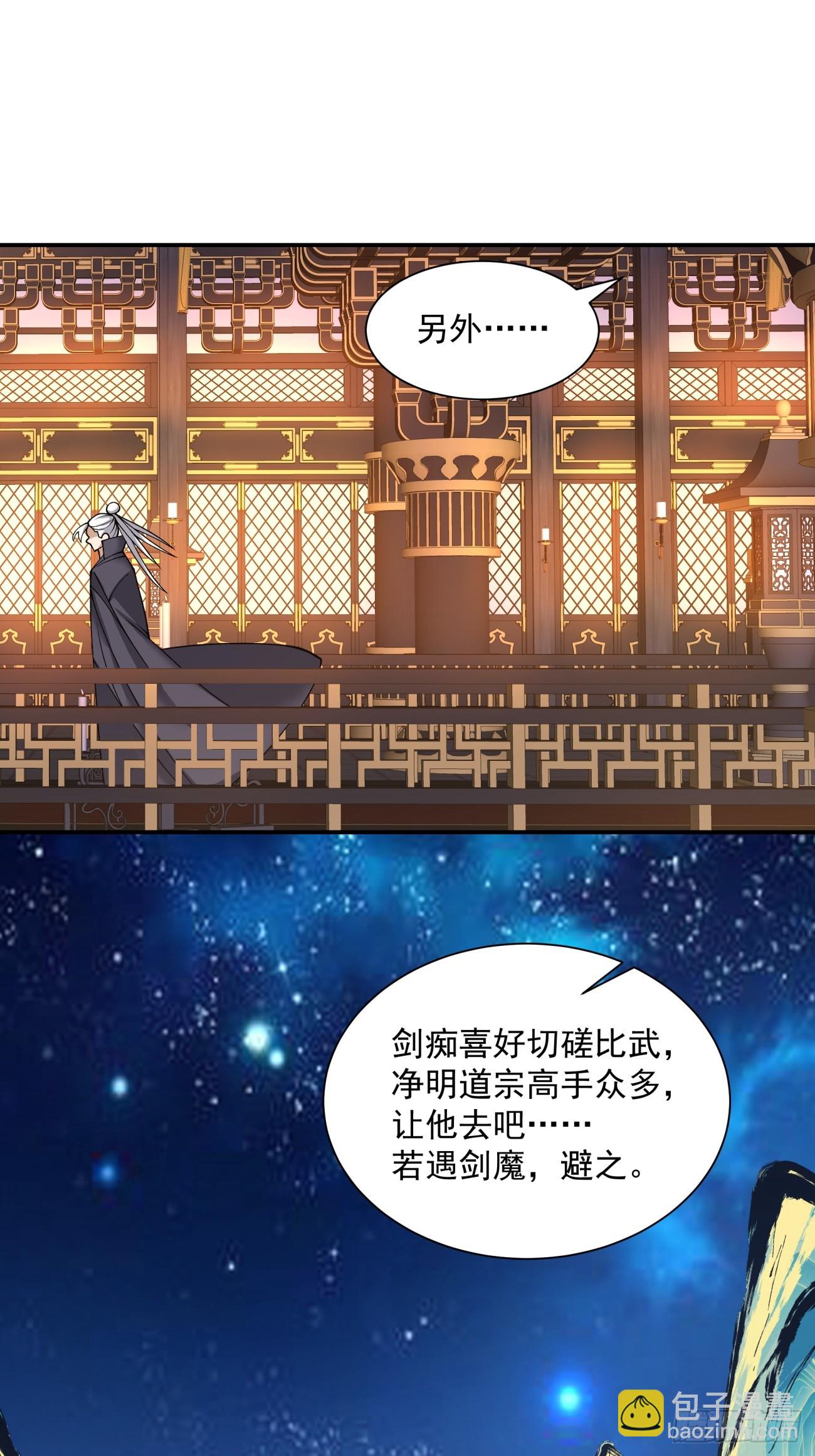 第四十回20