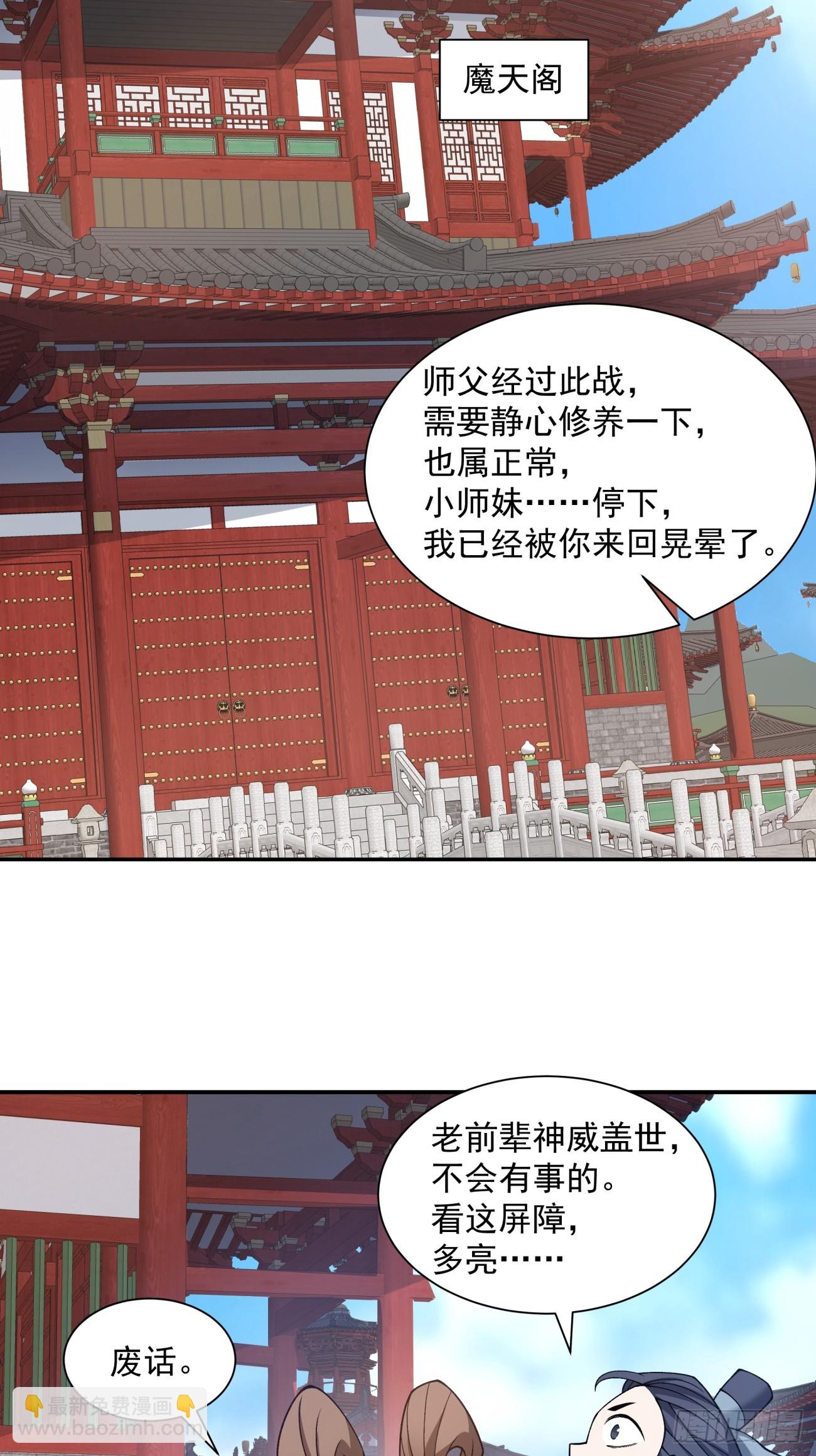 第四十回22