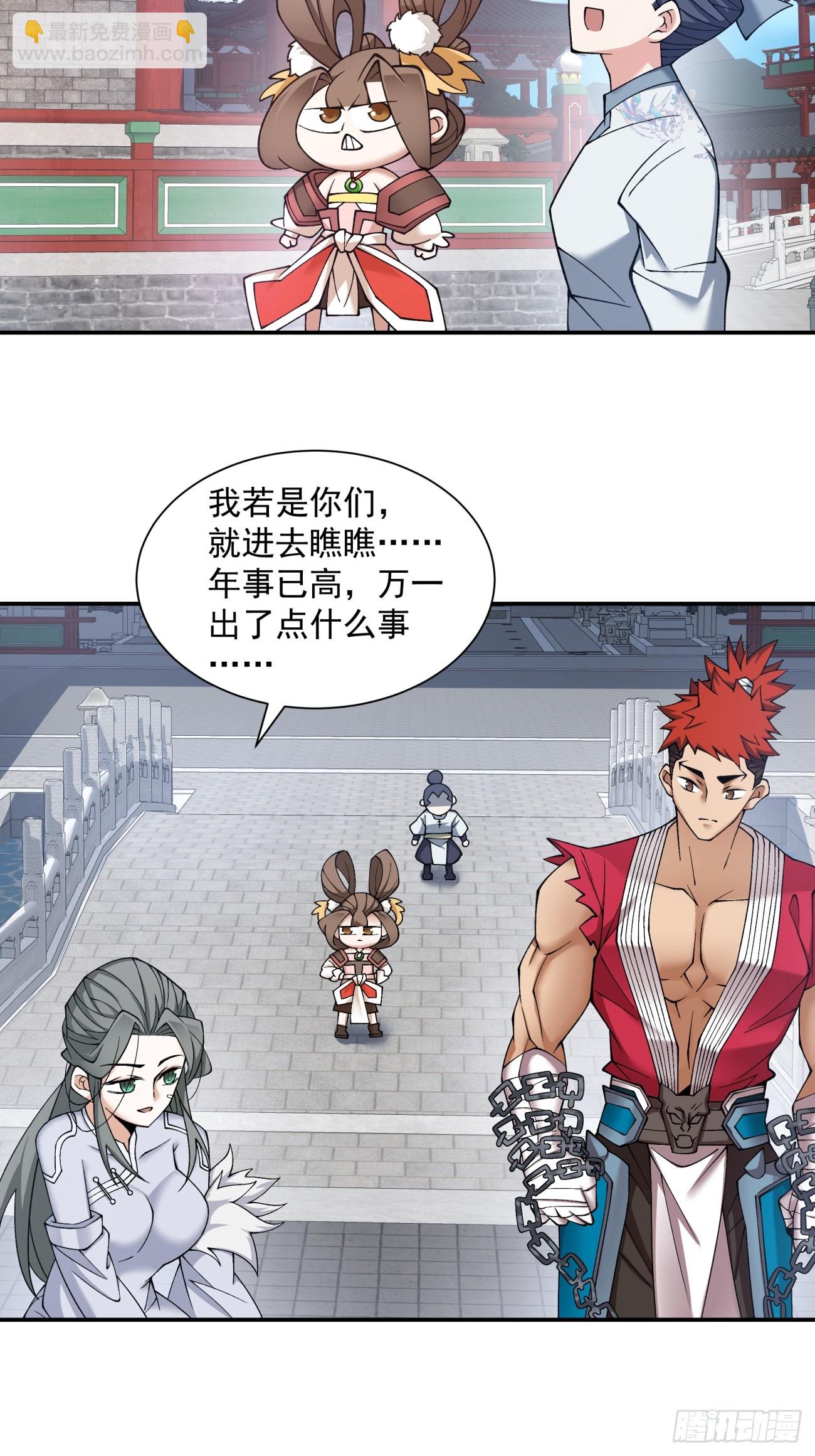 第四十回23