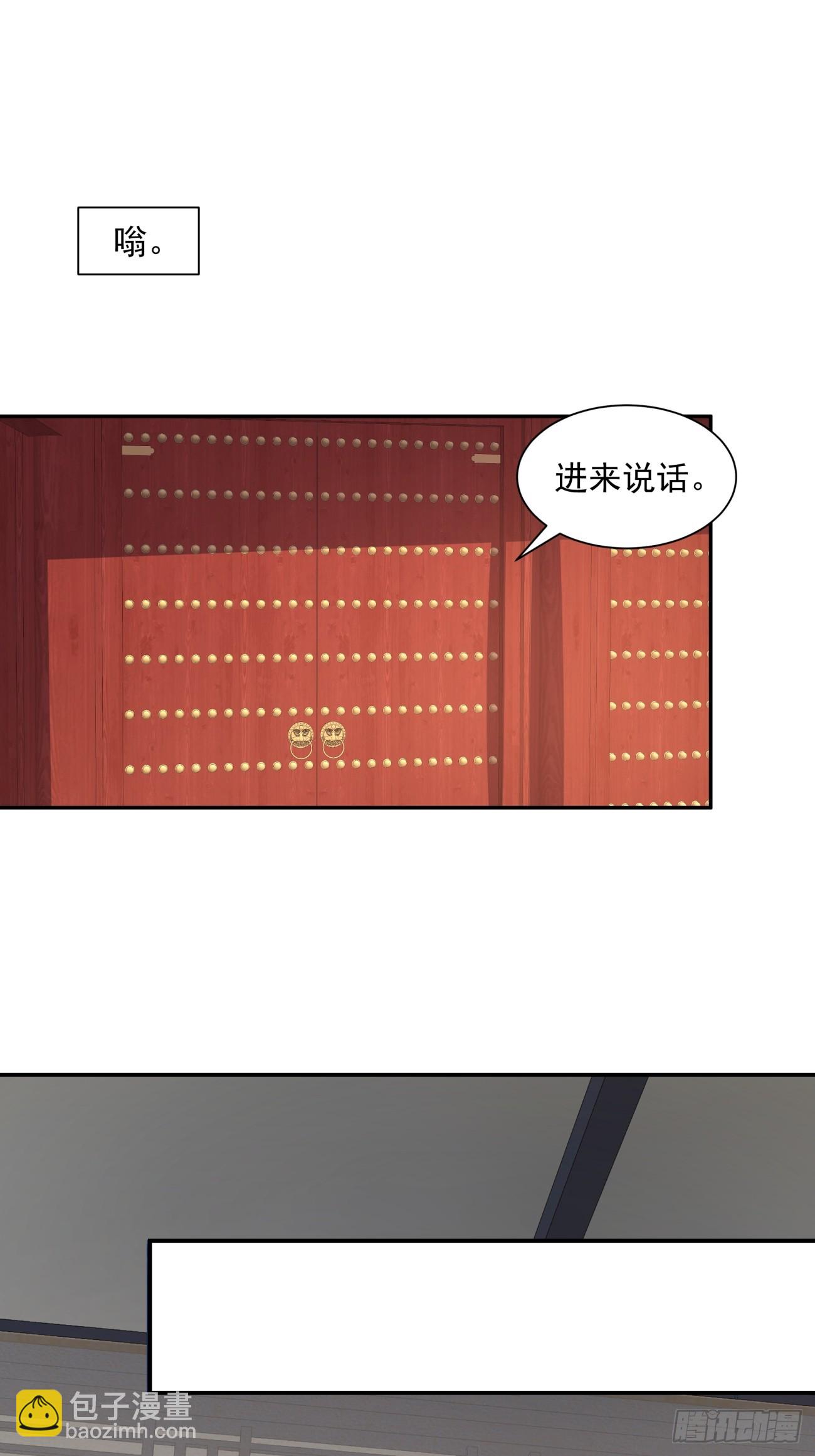 第四十回24
