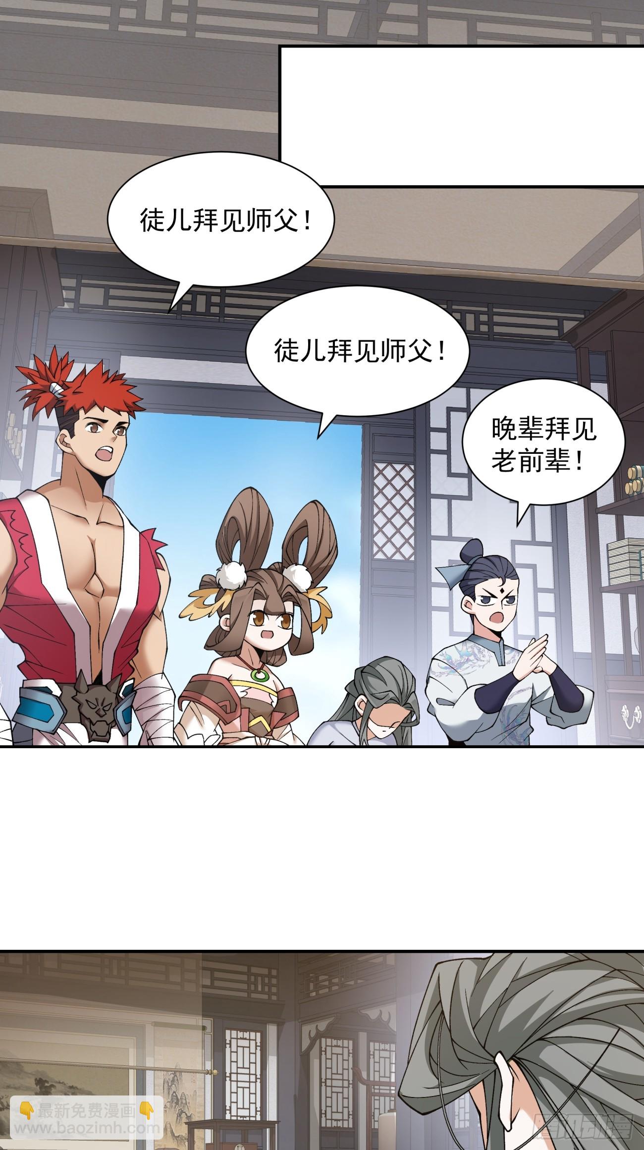 第四十回25