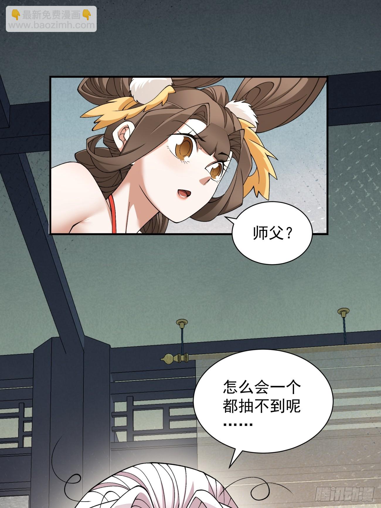 第四十回27