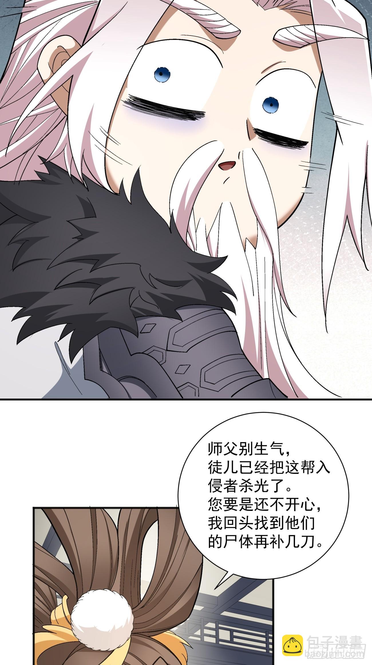 第四十回31