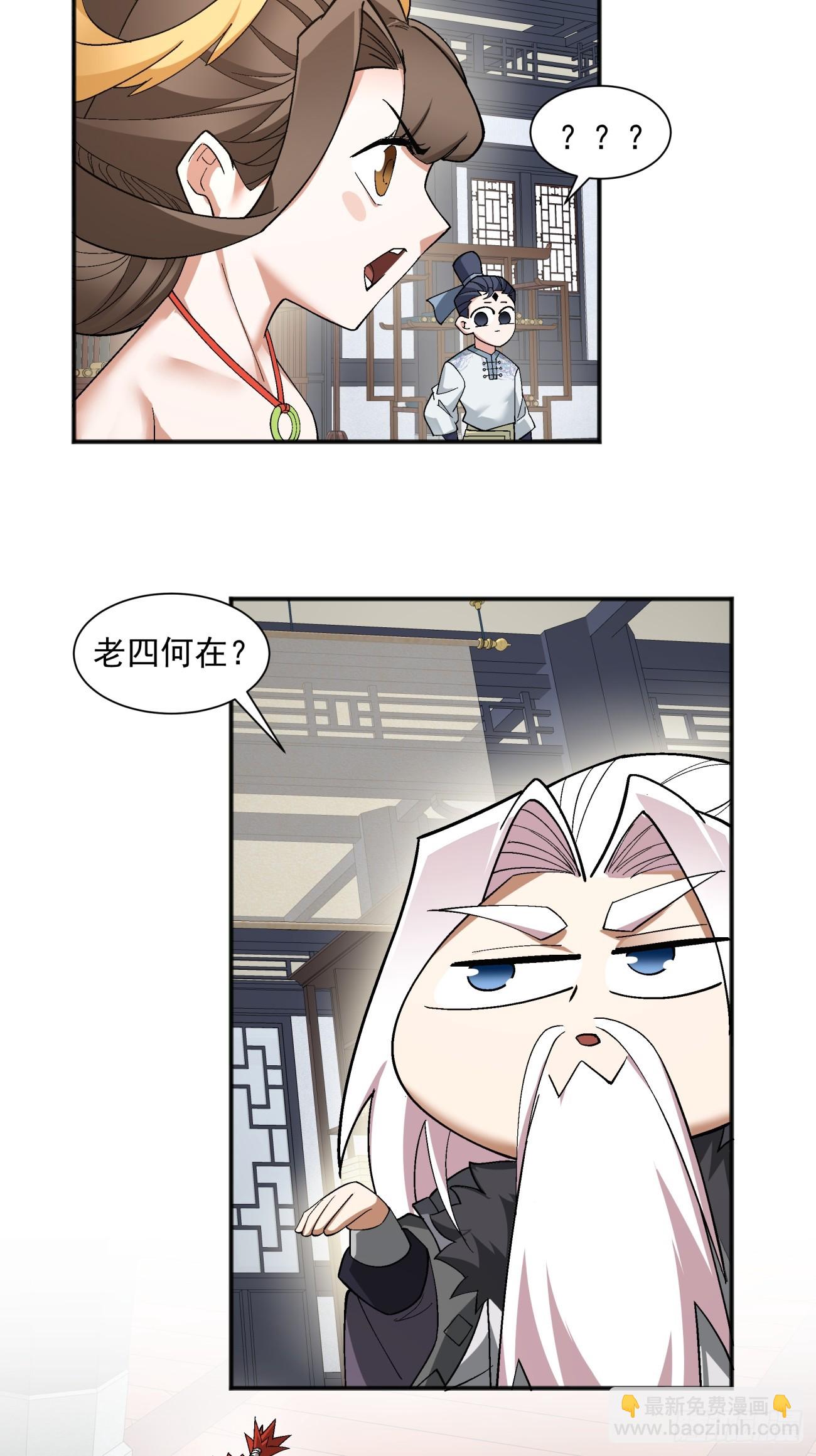 第四十回32