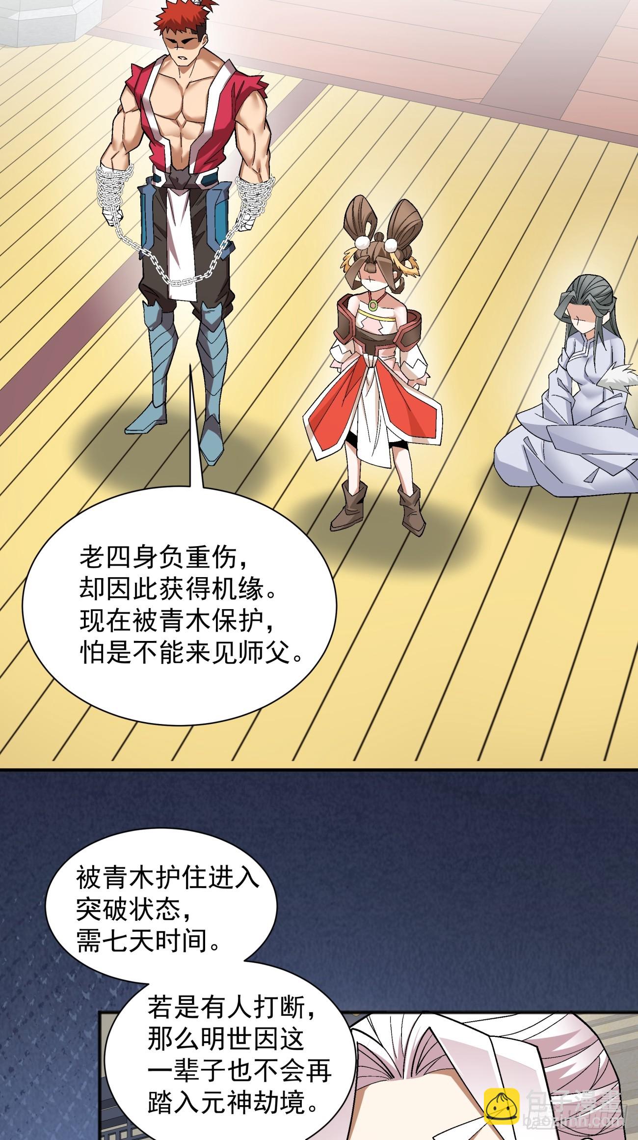 第四十回33