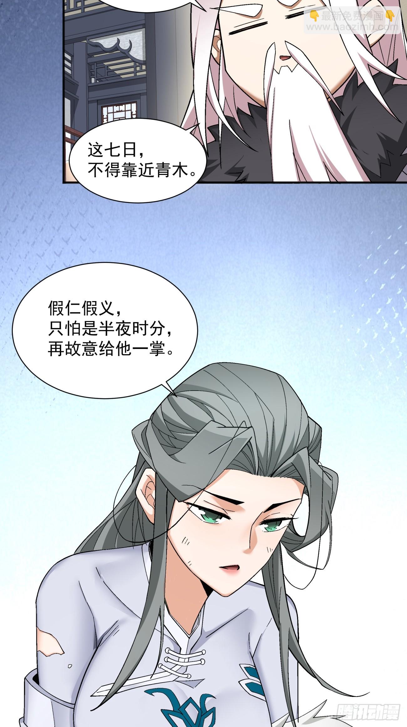 第四十回34