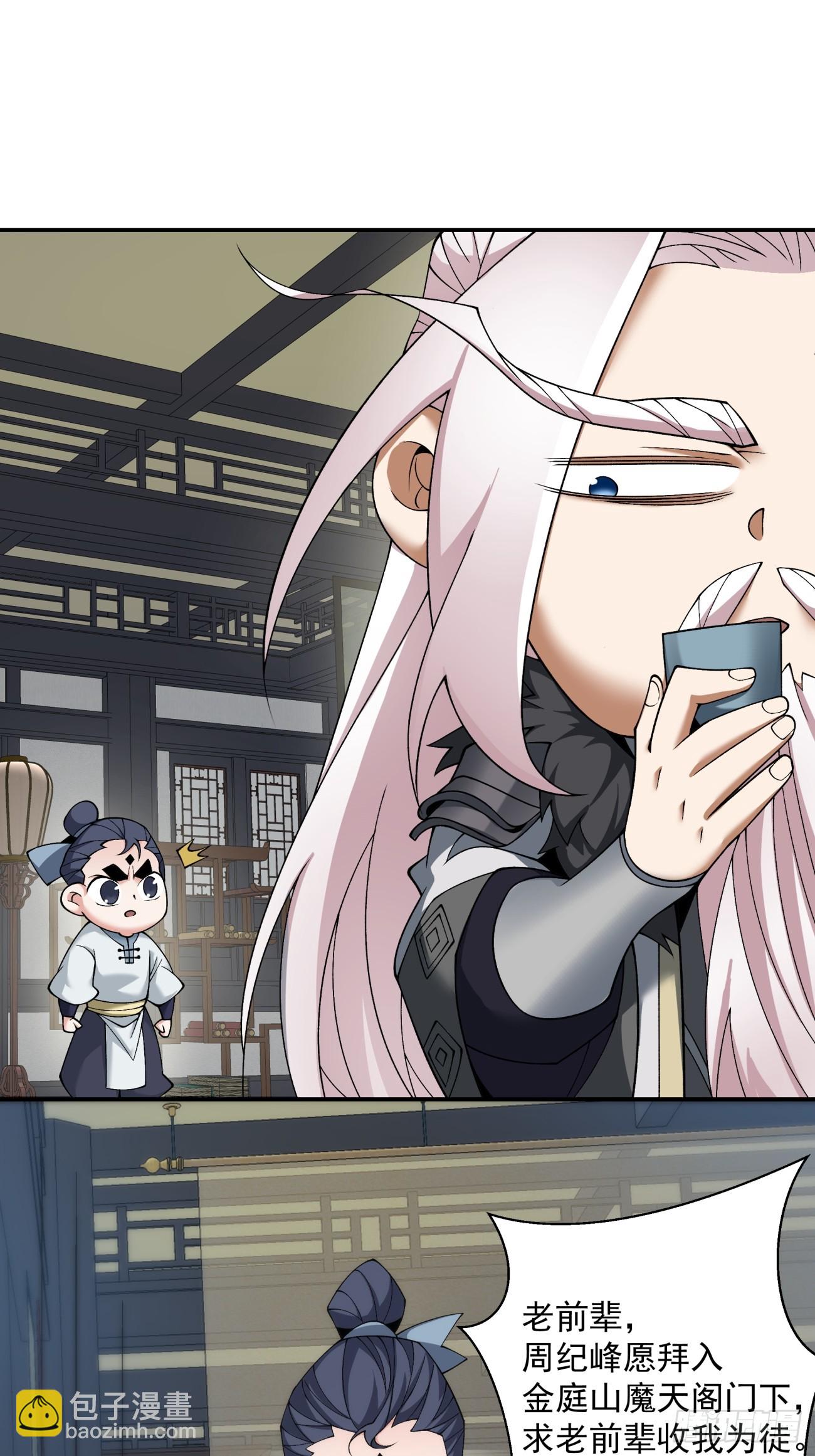 第四十回36