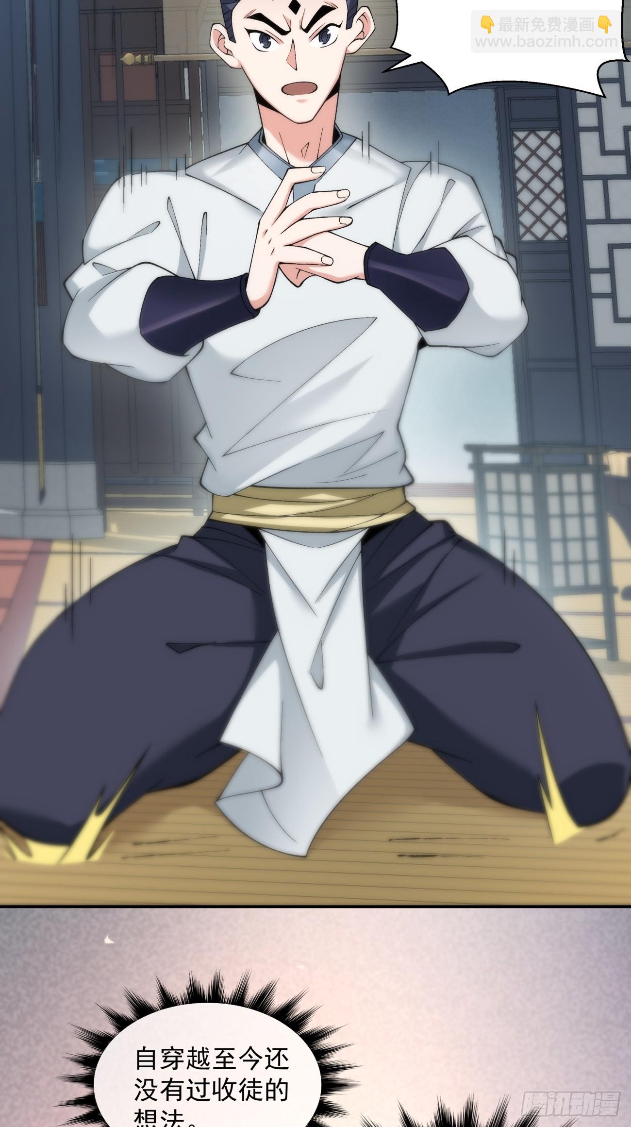 第四十回37