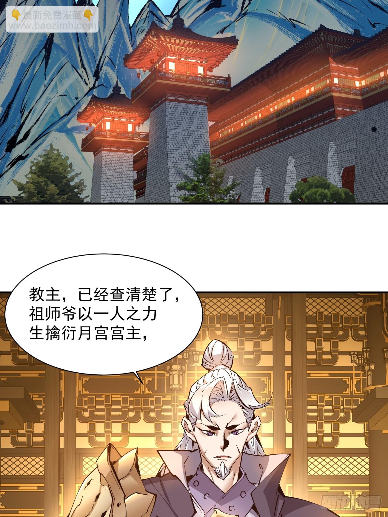 第四十回4