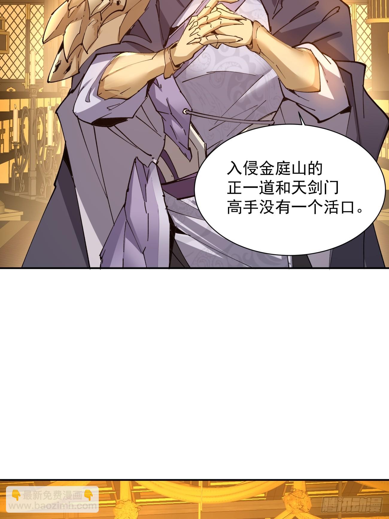 第四十回5