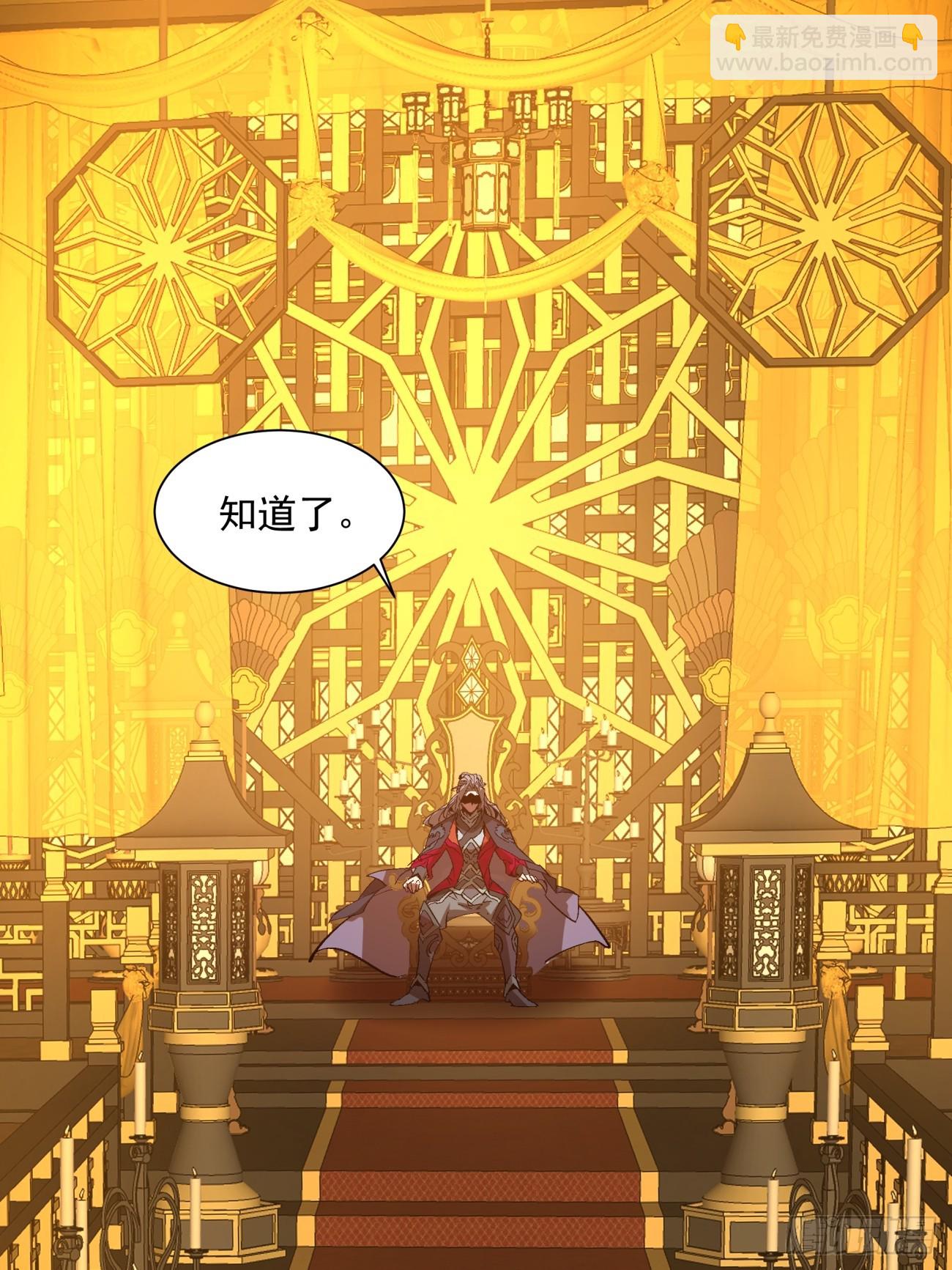 第四十回6