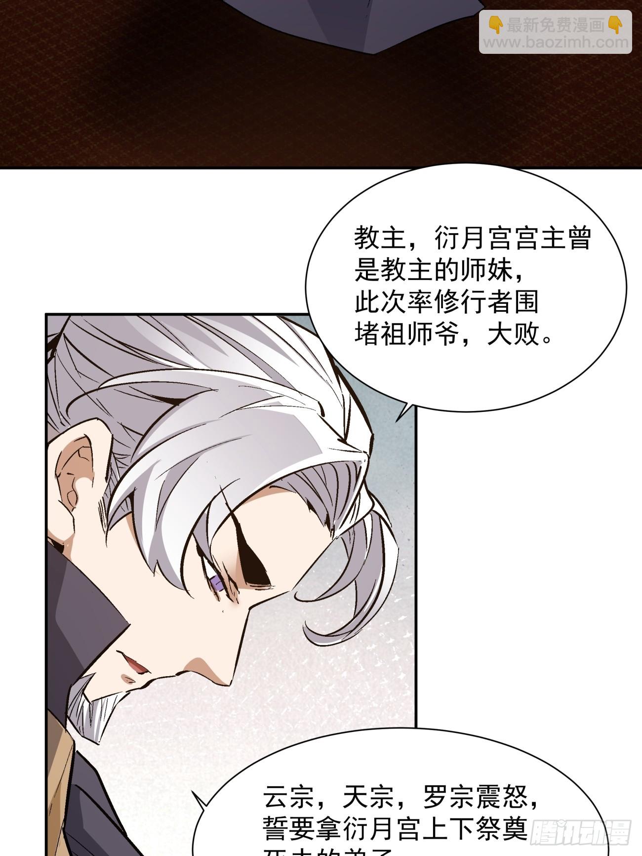 第四十回8