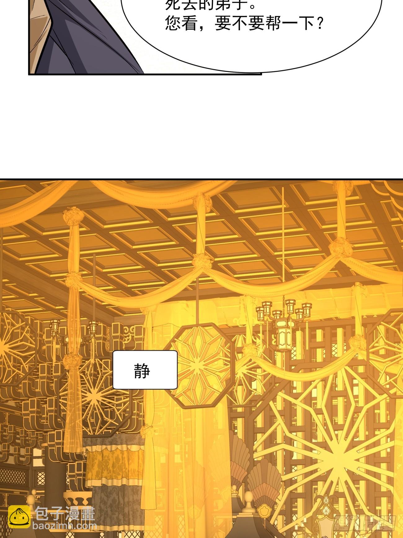 第四十回9