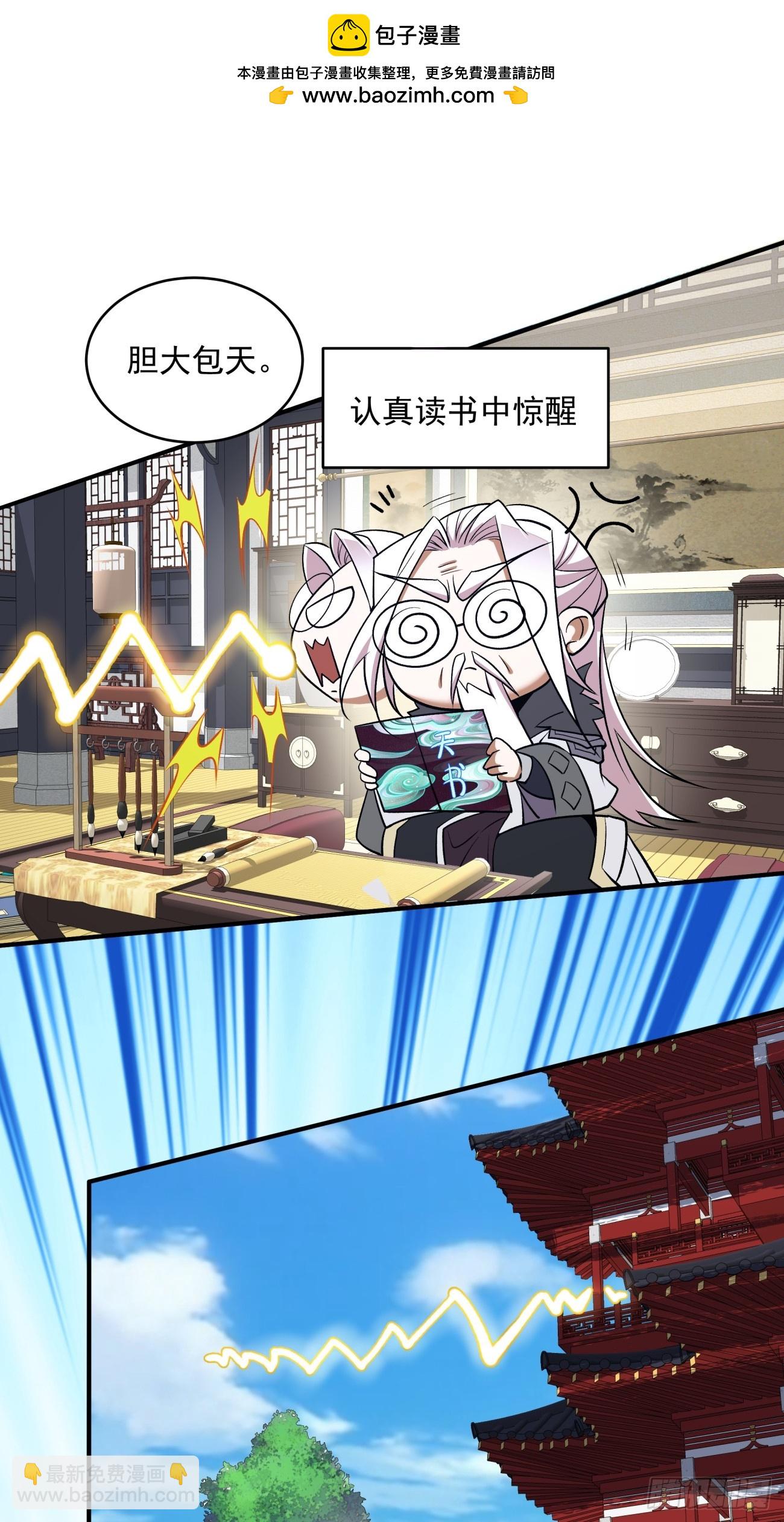 第四十二回1
