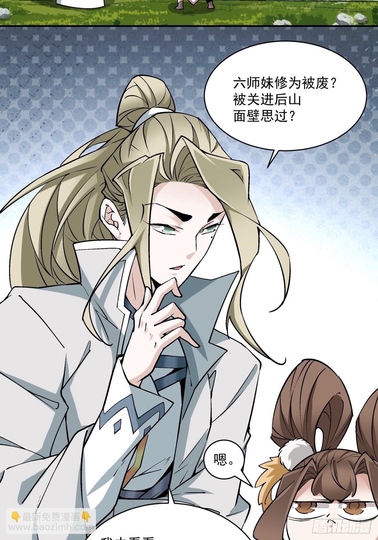 第四十二回11