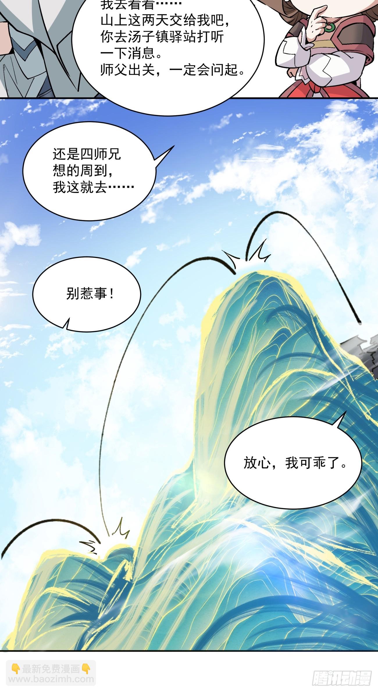 第四十二回12