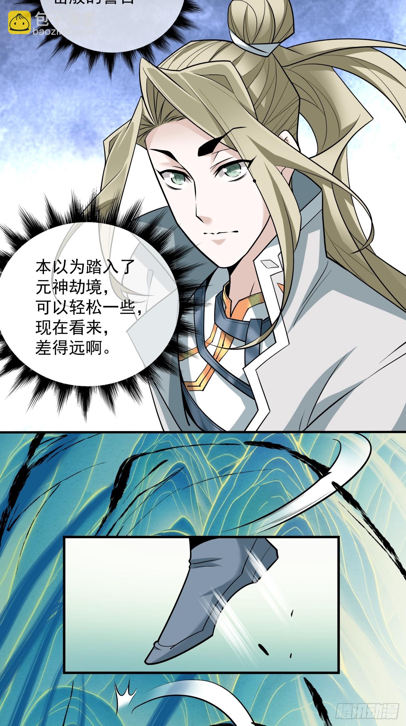 第四十二回14