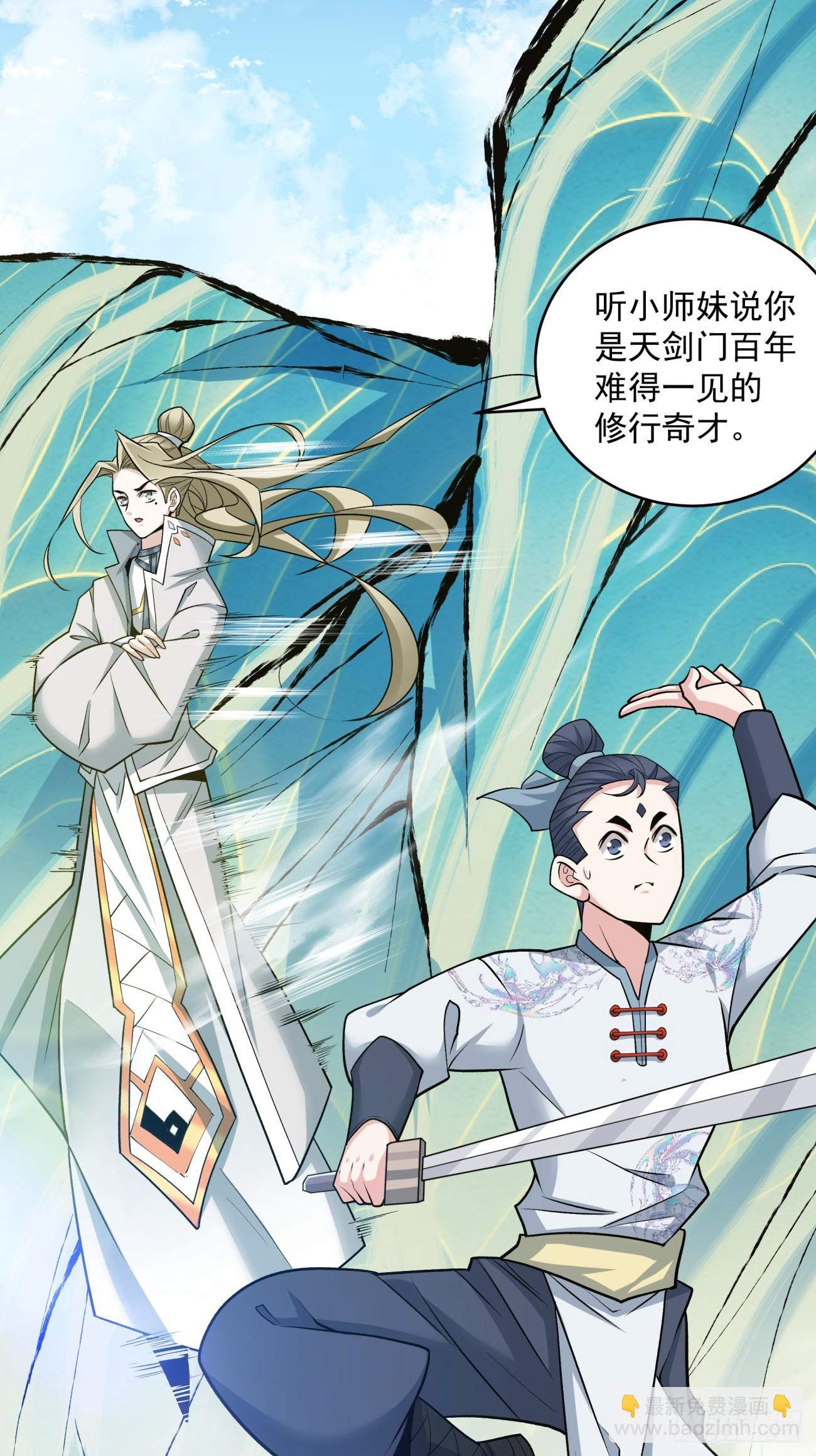 第四十二回17
